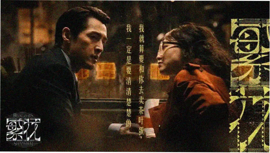 511影院 热播大片推荐