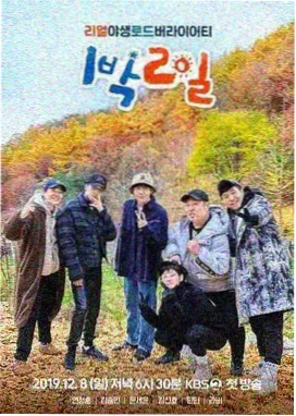 511影院 奔跑吧
